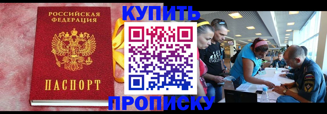 форма 3 в Новороссийске